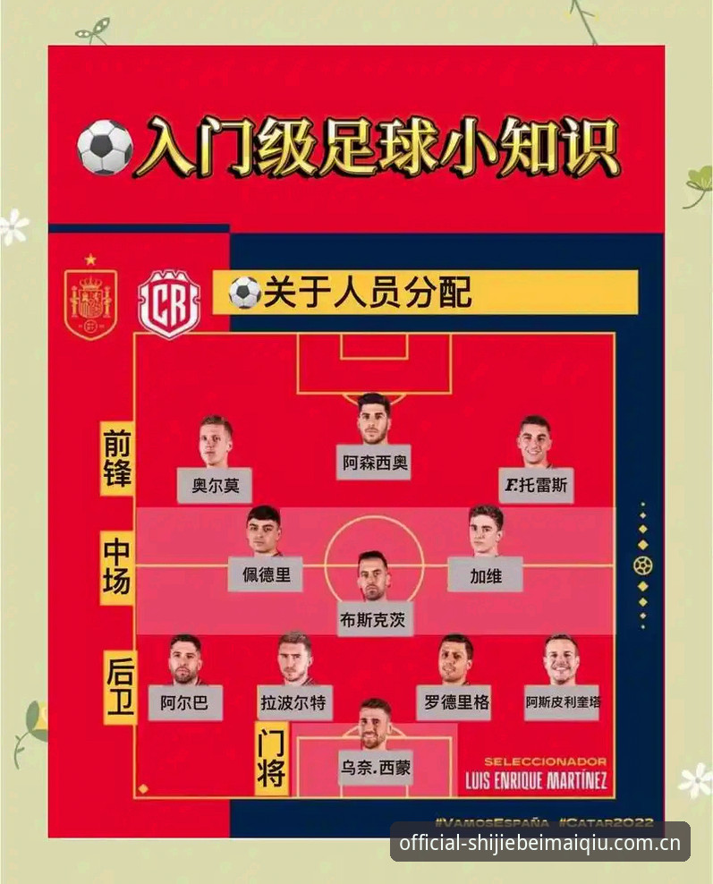 世界杯买球安卓版 世界杯买球安卓版下载安装全流程详解——新手避坑指南