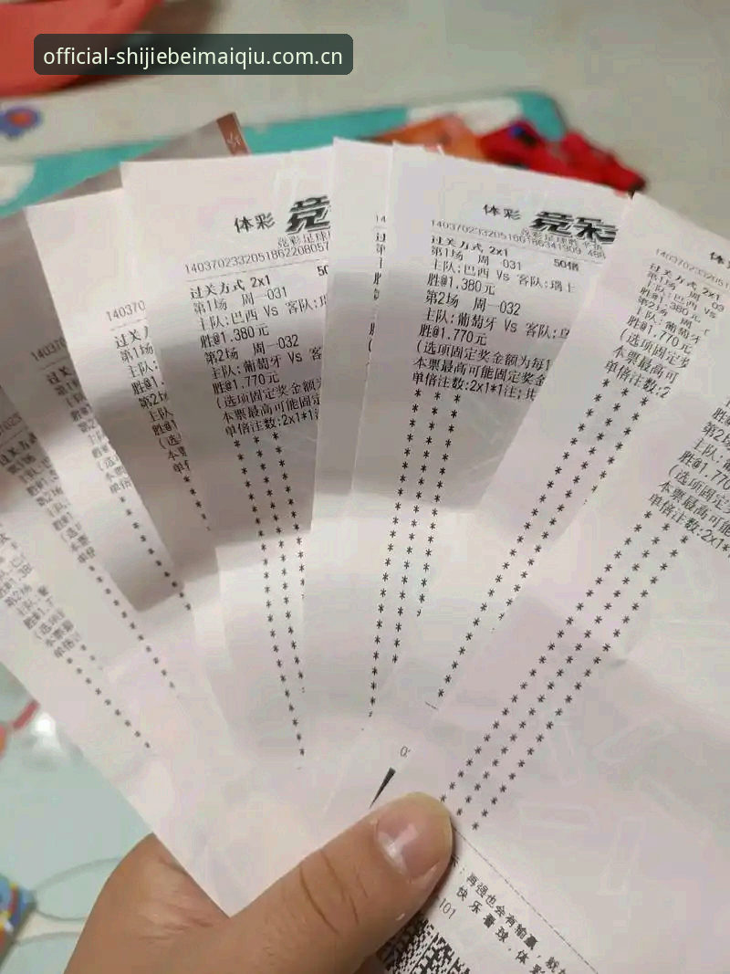 世界杯买球靠谱吗 世界杯买球官网使用指南:老球迷教你如何判断平台靠不靠谱